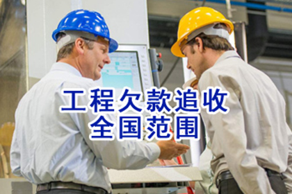 如何自行向法院提起欠款诉讼