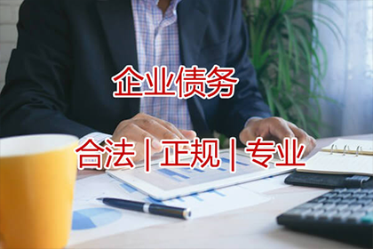 误汇货款至他人账户　法院判决非法所得须归还